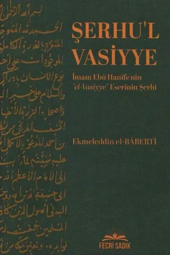 Şerhu'l Vasiyye; İmam Ebu Hanife'nin El Vasiyye Eserinin Şerhi