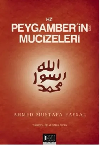 Hz. Peygamber'in (s.a.v.) Mucizeleri