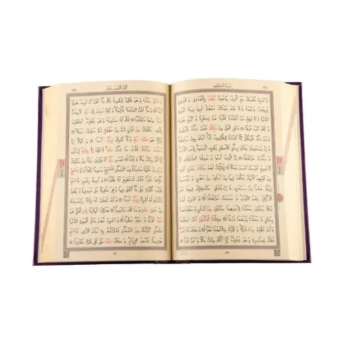 Hafız Boy Kur'an-ı Kerim Yeni Cilt (Lila, Mühürlü) Hafız Boy Kur'an-ı Kerim Yeni Cilt (Lila, Mühürlü)