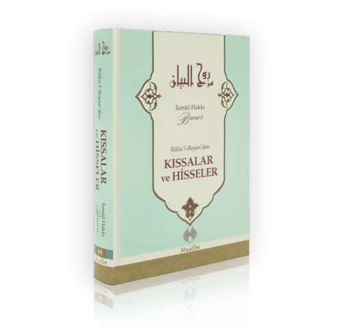 Ruhul Beyan'dan Kıssalar ve Hisseler