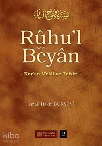Ruhu'l Beyan Tefsiri - 15. Cilt İsmail Hakkı Bursevi