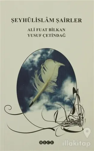 Şeyhülislam Şairler