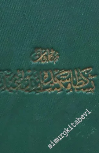 OSMANLICA Münazara-i Sultan Bahar ba-Şehriyar-ı Şita