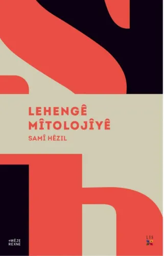 Lehengê Mîtolojîyê