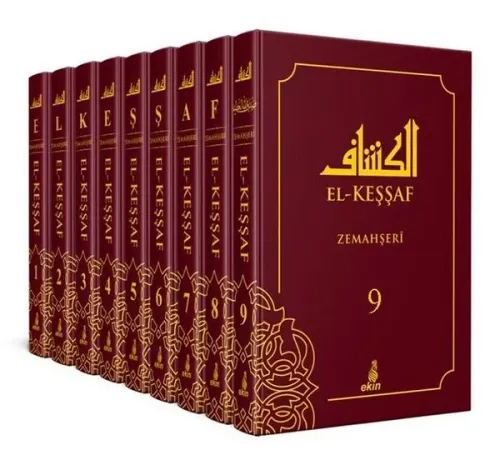 El-Keşşaf (9 Ciltlik Takım)