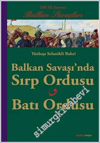 Balkan Savaşı’nda Sırp Ordusu Batı Ordusu - 100. Yıl Anısına Balkan Savaşları -