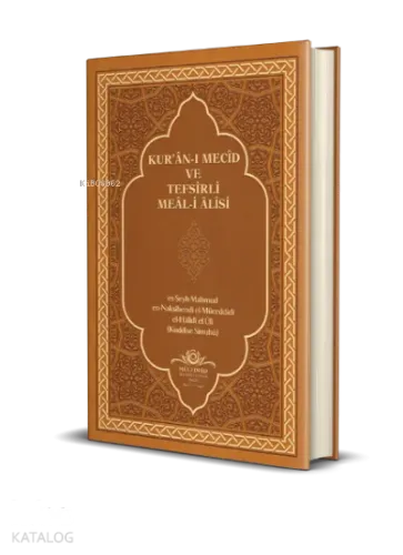 Kuranı Mecid Ve Tefsirli Meali Alisi Rahle Boy -Deri Cilt