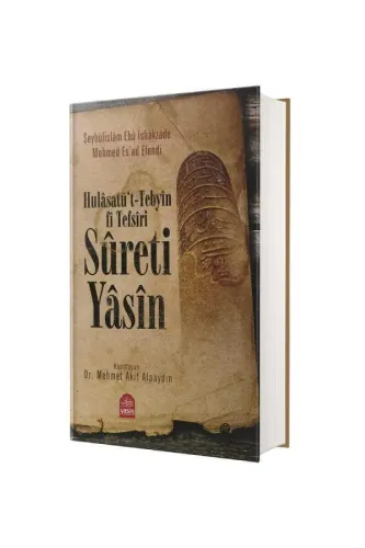 Hulasatüt Tebyin Fi Tefsiri Sureti Yasin
