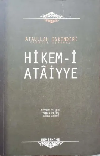 Hikem-i Ataiyye