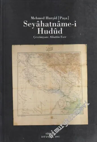 Seyahatname-i  Hudud : Çevrimyazı Tıpkıbasım Dizin -         1997