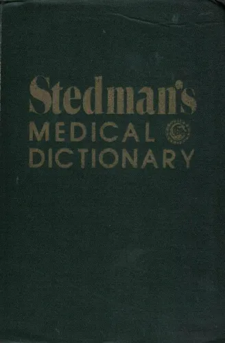 Stedman's Medical Dictionary
