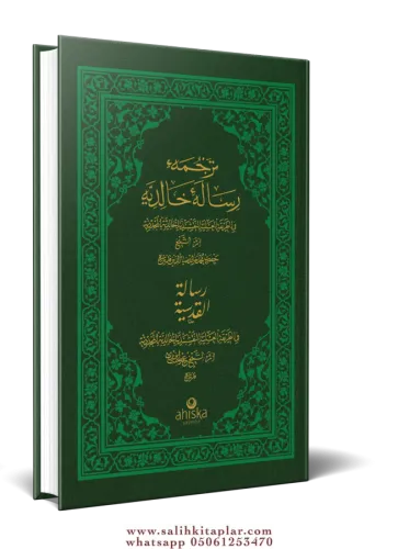 Risalei Halidiyye Kudsiyye Osmanlıca Mevlana Halidi Bağdadi