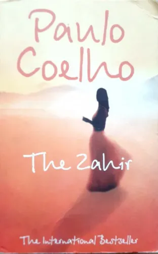 The Zahir