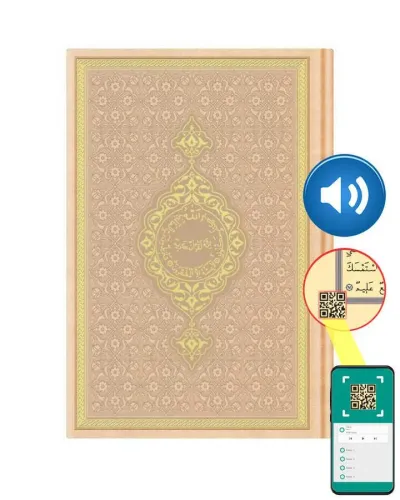Orta Boy Termo Deri Kuran-ı Kerim (Altın, Mühürlü)