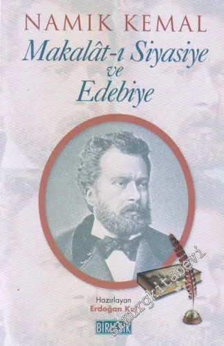Makalat-ı Siyasiye ve Edebiye -