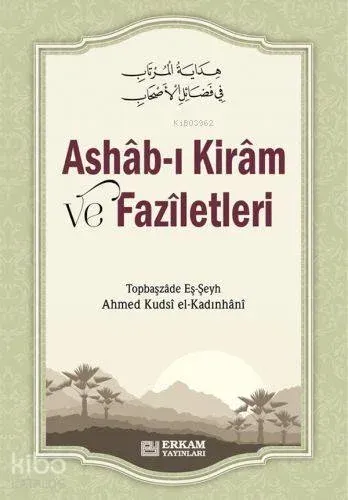Ashab-ı Kiram ve Faziletleri