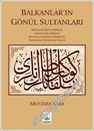 Bursa'nın ve Balkanlar'ın Gönül Sultanları = Sultans of Heart in Bursa and Balkans -        2016