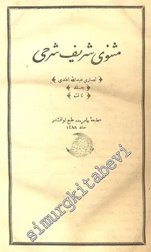 OSMANLICA: Şerh - i Mesnevi: Cevahir - i Bevahir - i Mesnevi 3. Cilt -
