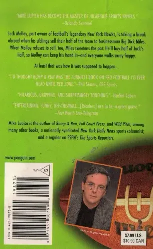 Red Zone (Cep Boy) Mike Lupica Berkley Books %59 indirimli