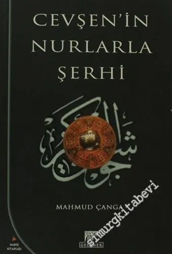 Cevşen'in Nurlarla Şerhi: Cevşenü'l - Kebir Meal ve Şerhi -        2003