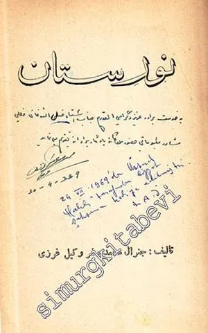 FARSÇA: Nuristan -