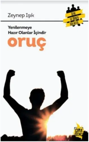 Oruç