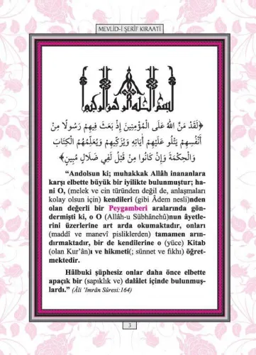 Mevlidi Şerif Kıraati