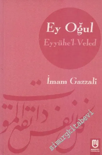 Ey Oğul: Eyyühe'l-Veled -         2002