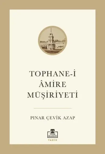 Tophane-i Amire Müşiriyeti
