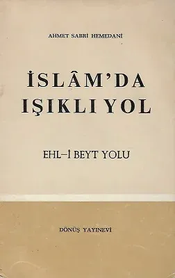 İslam'da Işıklı Yol - Ehl-i Beyt Yolu
