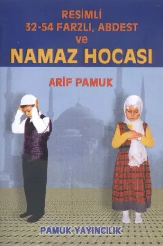 Resimli 32-54 Farzlı Abdest ve Namaz Hocası (Karton Kapak, Çanta Boy, Namaz-011)