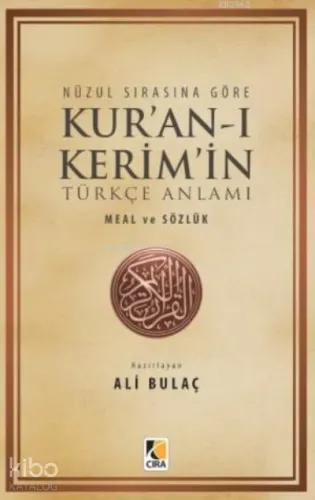 Nüzul Sırasına Göre Kur'an-ı Kerim'in Türkçe Anlamı