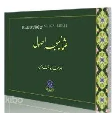 Yeni Usul (Güzel Yazı Defteri)