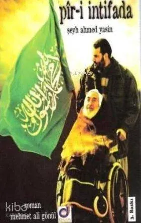 Pir-i İntifada