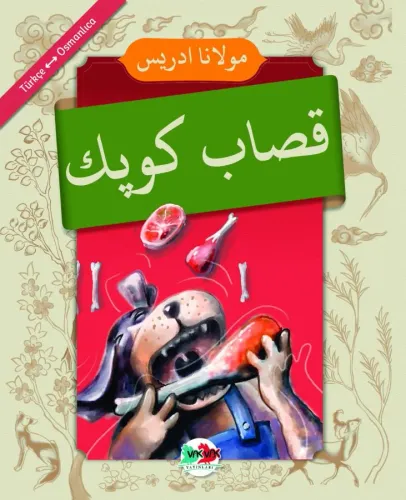 Kasap Köpek (Osmanlıca)