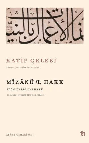 Mizanü'l Hakk