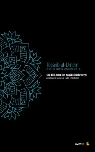 Tecarıb ul-Umem