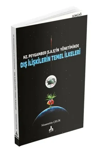 Hz. Peygamber (S.A.S)'in Yönetiminde Dış İlişkilerin Temel İlkeleri