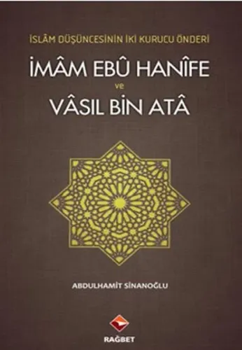 İmam Ebû Hanîfe ve Vâsıl Bin Atâ; İslam Düşüncesinin İki Kurucu Önderi