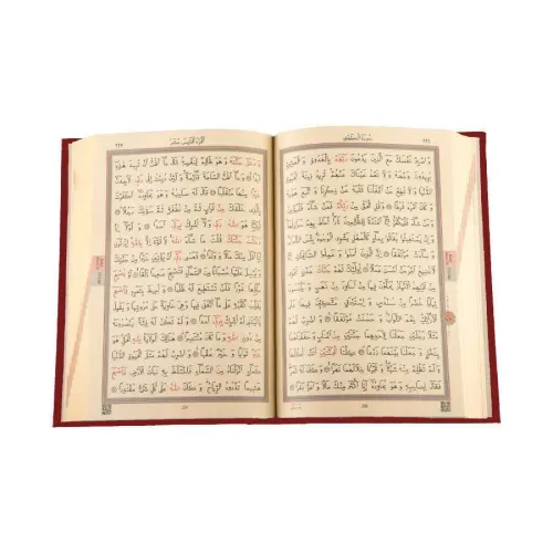 Rahle Boy Kur'an-ı Kerim Yeni Cilt (Bordo, Mühürlü) Rahle Boy Kur'an-ı Kerim Yeni Cilt (Bordo, Mühürlü)