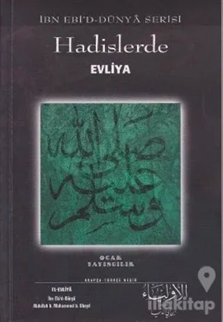 Hadislerde Evliya