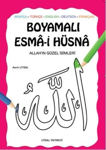 Boyamalı Esma-i Hüsna; Allah'ın Güzel İsimleri