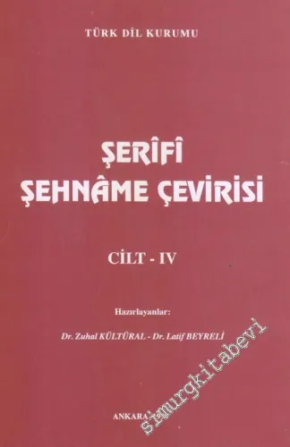 Şerifi Şehname Çevirisi 4: Sözlük -        1999