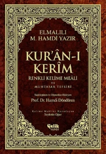 Kur'ân-ı Kerîm Renkli Kelime Meâli ve Muhtasar Tefsiri (Orta Boy)