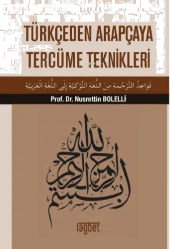 Türkçeden Arapçaya Tercüme Teknikleri