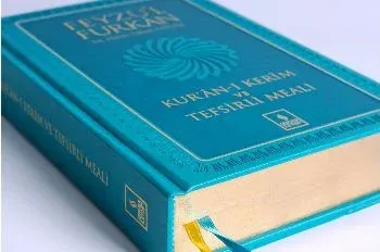 Feyzü'l Furkan Kur'ân-ı Kerîm ve Tefsirli Meali (Büyük Boy - Mushaf ve Meal - Mıklepli) HAKİKİ DERİ