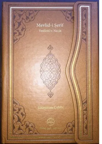 Mevlid- i Şerif Vesiletü'n Necat (Deri Cilt)