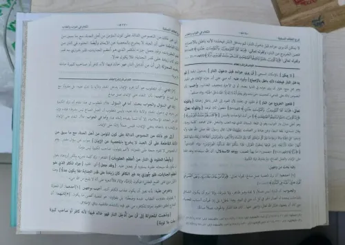 En Nibras | Şerhu Şerhil Akaidi Nesefi Ahmed El Ferhari