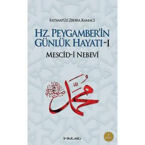 Hz. Peygamber'in Günlük Hayatı - 1.Mescid-I Nebevi