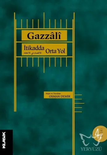 İtikadda Orta Yol